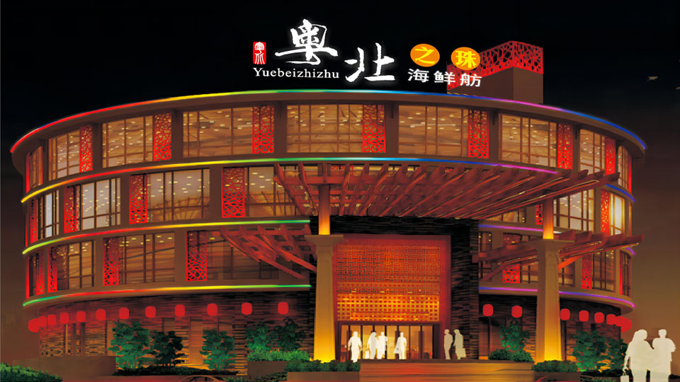 其它亮化工程